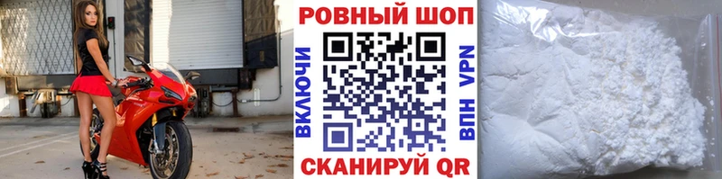 Купить закладку Конопля  A-PVP  Меф  Амфетамин  Кокаин  Зеленодольск