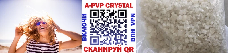 A PVP мука  Купить  Зеленодольск 
