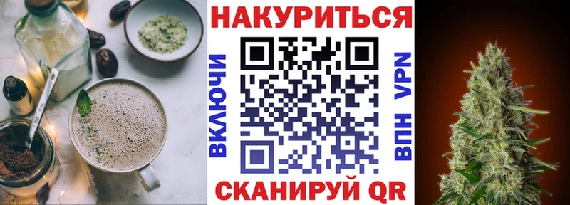 Еда ТГК конопля  Купить закладки  Зеленодольск 