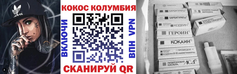 Купить закладки  Зеленодольск  Cocaine Перу 