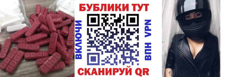 Купить где Зеленодольск Экстази mix