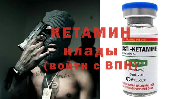 мдма Дмитров
