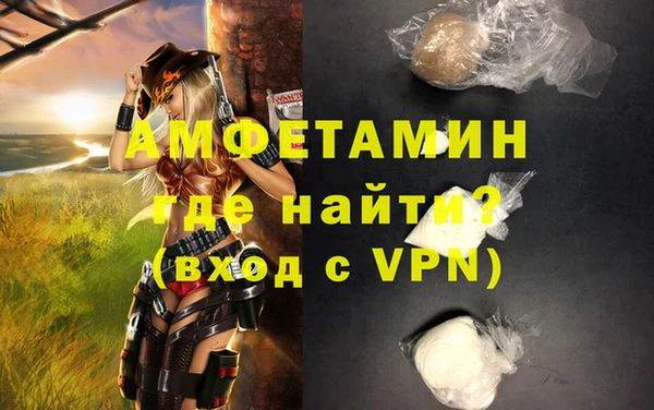 мдма Дмитров