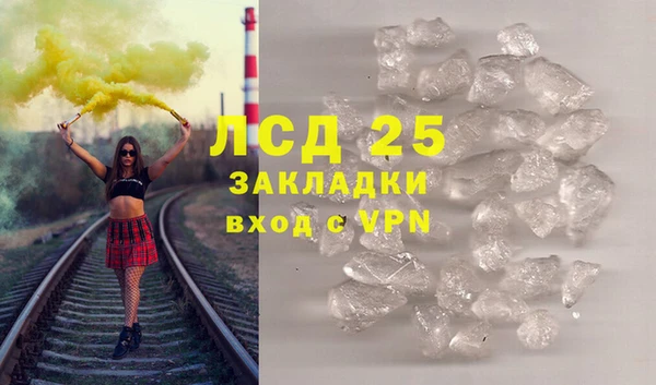 мдма Дмитров