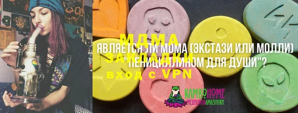 скорость Дмитриев