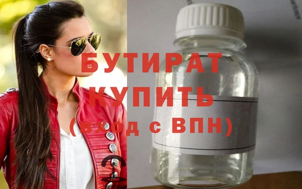 кокс Дмитровск