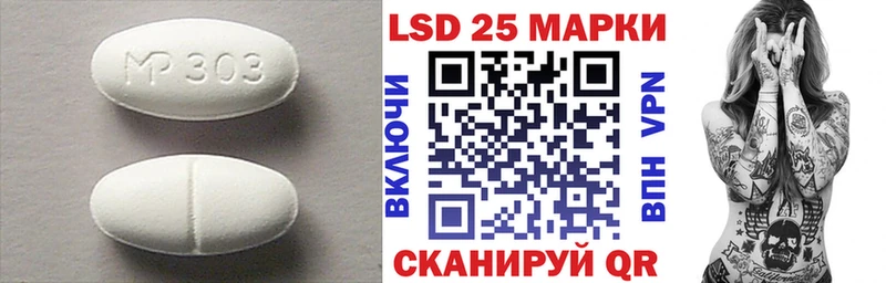 Лсд 25 экстази ecstasy  Купить закладки  Зеленодольск 