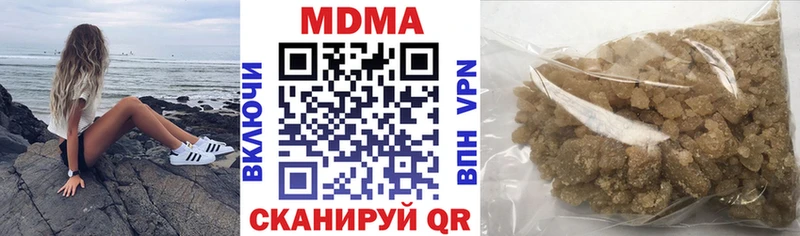 Купить где  Зеленодольск  MDMA кристаллы 