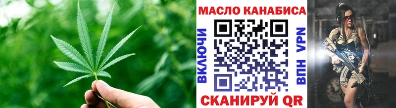 Дистиллят ТГК вейп  Купить  Зеленодольск 